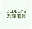 工科必看！5个就业广、薪资高的抢手专业&hellip;